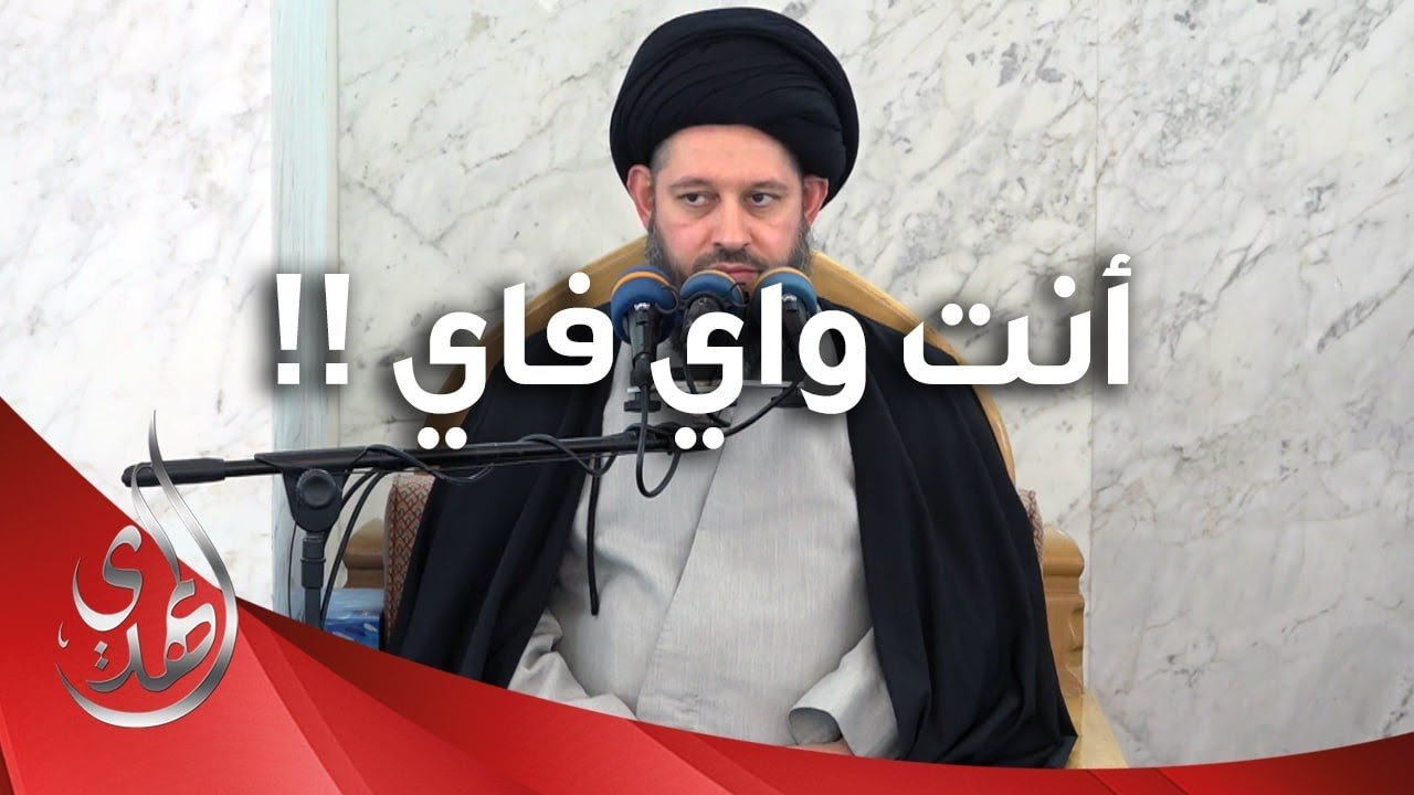 خطبة الجمعة – انت واي فاي – 1 ذو القعدة 1445 هـ