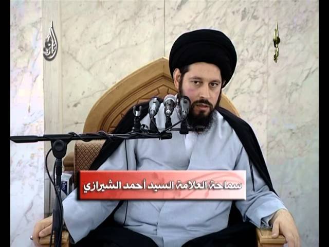 خطبة الجمعة – سيد أحمد الشيرازي – 26 – 12- 2014