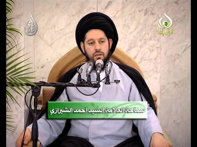 خطبة الجمعة – سيد أحمد الشيرازي – 5 – 6 – 2015