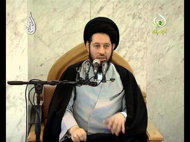 خطبة الجمعة – سيد أحمد الشيرازي – فحرم الله ذريتها على النار