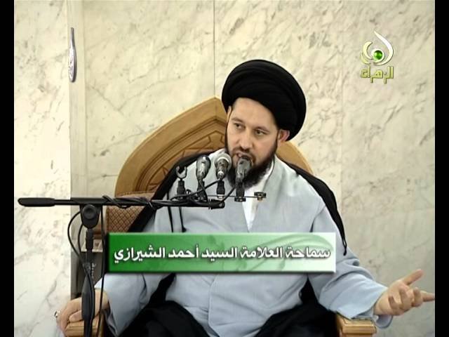 خطبة الجمعة – سيد أحمد الشيرازي – مفاجئات ظهور الامام المهدي