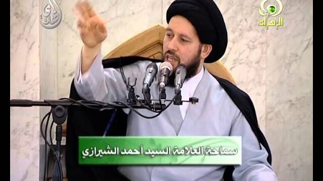 خطبة الجمعة – سيد أحمد الشيرازي  – مولد الامام الحسين