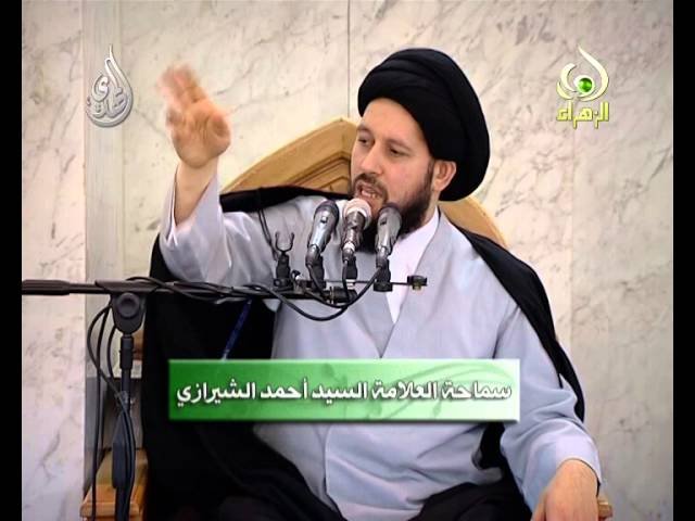 خطبة الجمعة – سيد أحمد الشيرازي  – مولد الامام الحسين