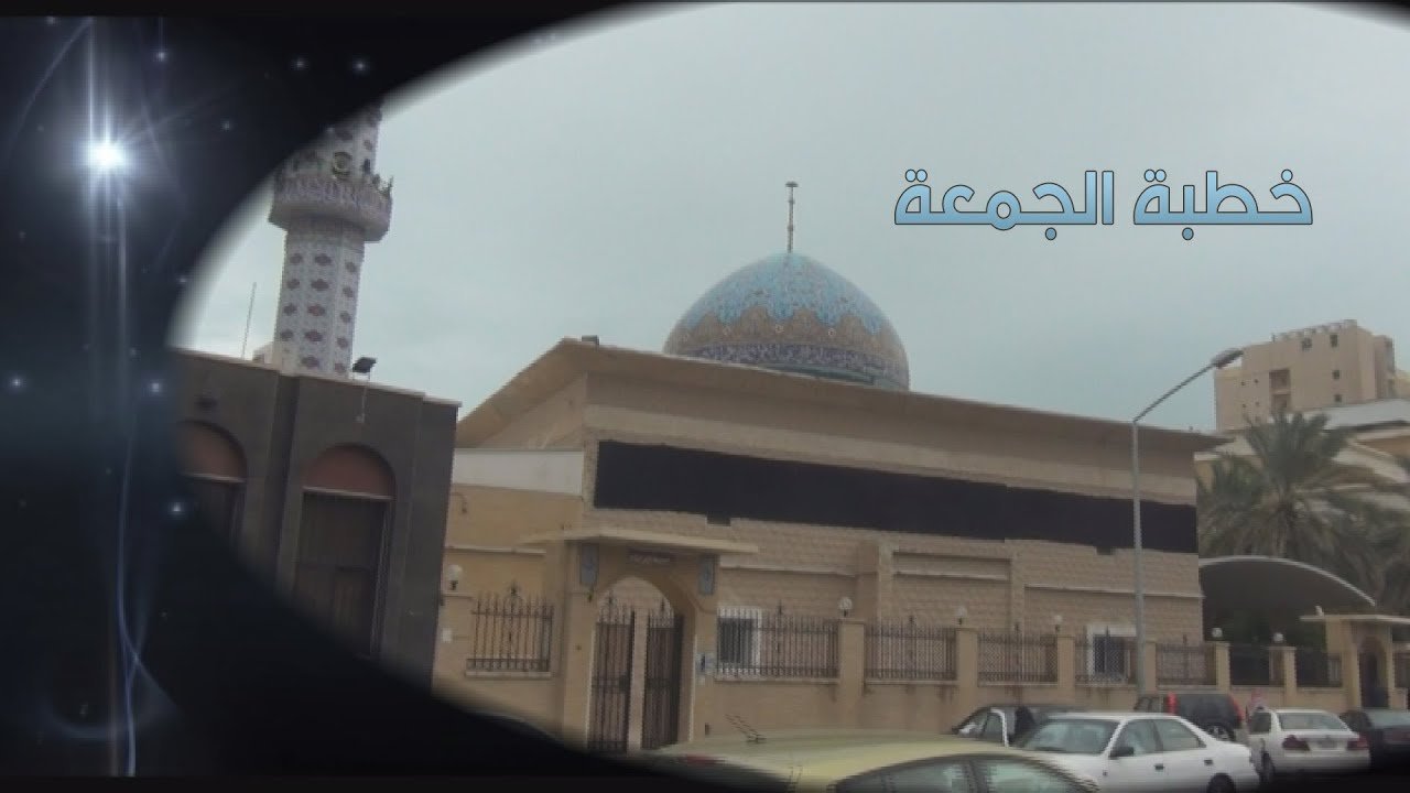 خطبة الجمعة | سيد احمد الشيرازي | 5/8/2016