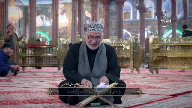 دعاء الافتتاح   الحاج علي الكعبي