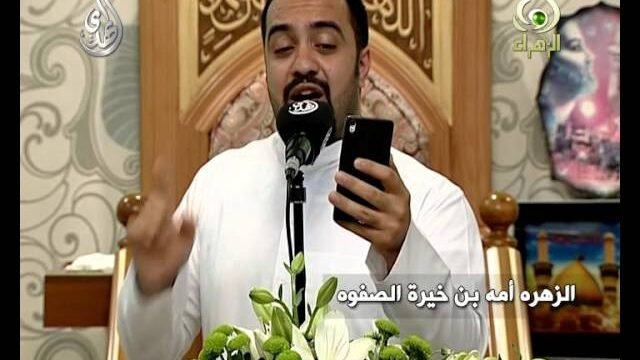 زور الرضا السلطان  – ميرزا محمد الخياط