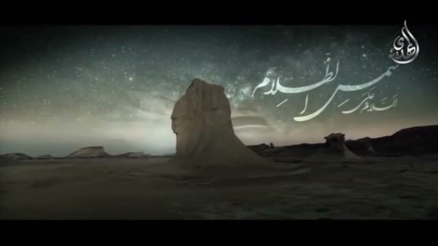 زيارة الإمام المهدي صلوات الله عليه –  محمد ميلاني