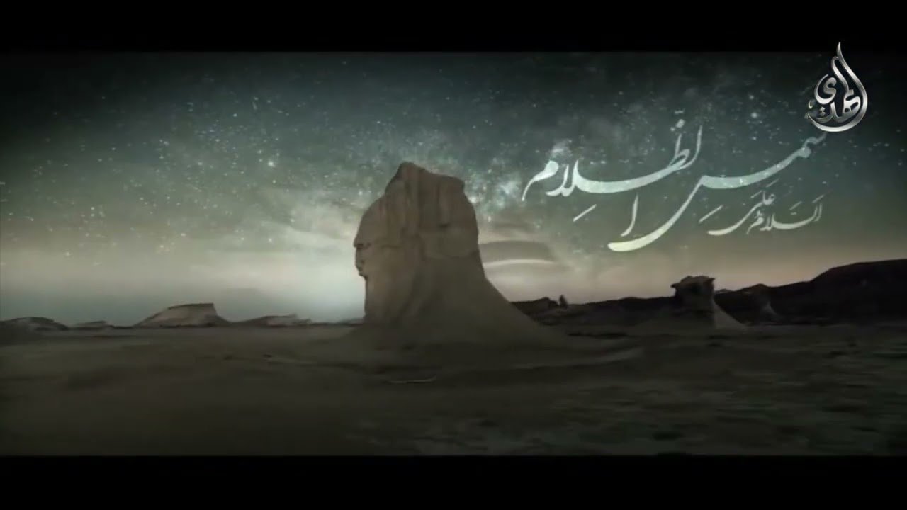 زيارة الإمام المهدي صلوات الله عليه –  محمد ميلاني
