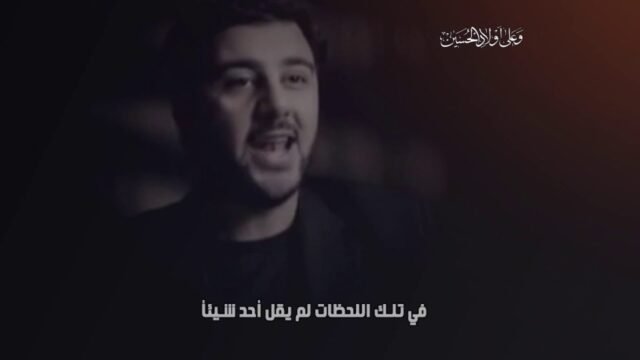 زينب – رسول الثورة الحسينية