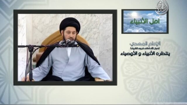 سلسلة إعرف امام آخر الزمان ـ( امل الأنبياء )ـ