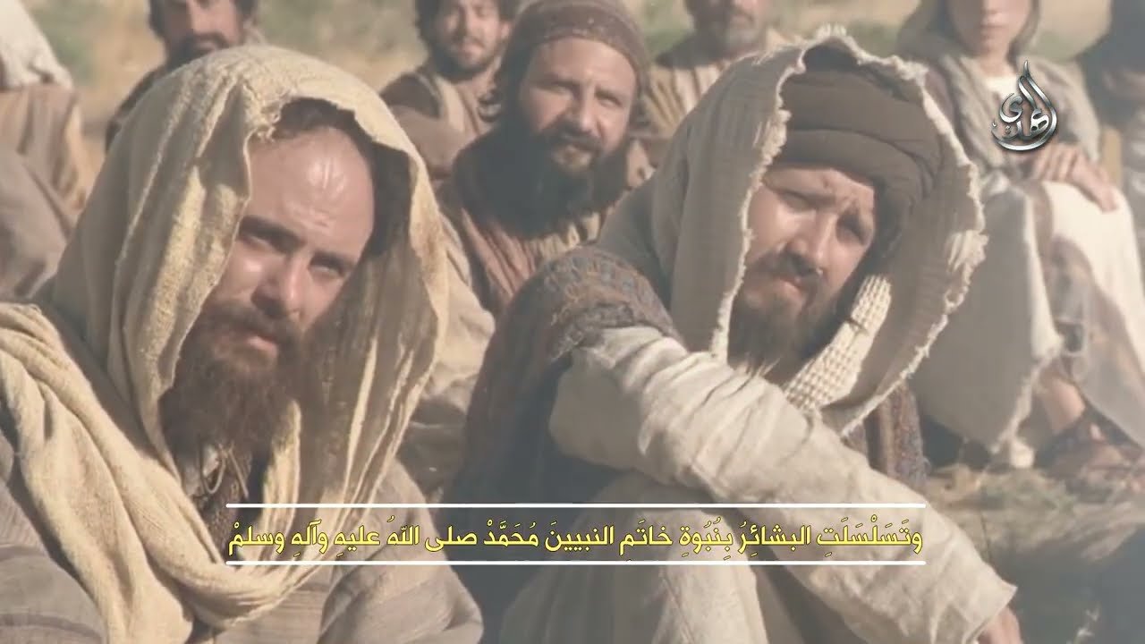سنة البشارة على مدى العصور – بشارات الأنبياء بنبوة النبي محمد صلى الله عليه وآله
