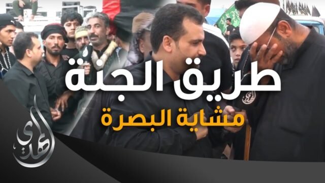 طريق الجنة – مشاية البصرة قضاء القرنة – صفر 1445 هـ