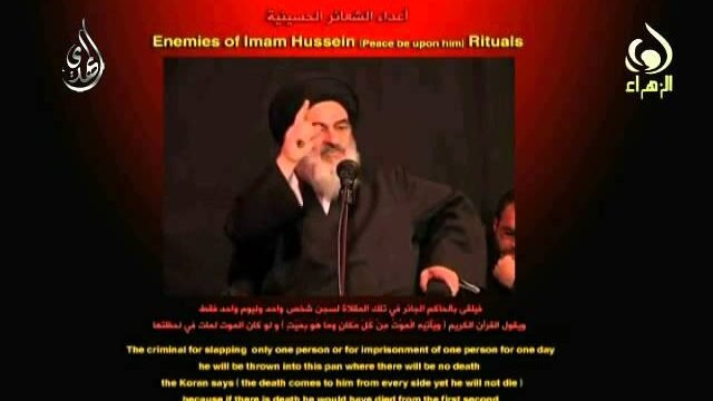 عقاب أعداء الشعائر الحسينية  – سيد صادق الشيرازي