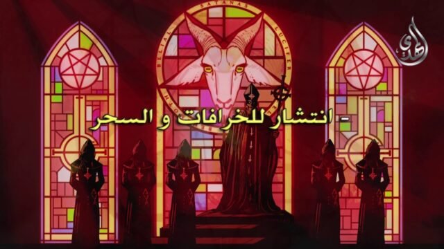 علامات احتمالية للظهور المبارك