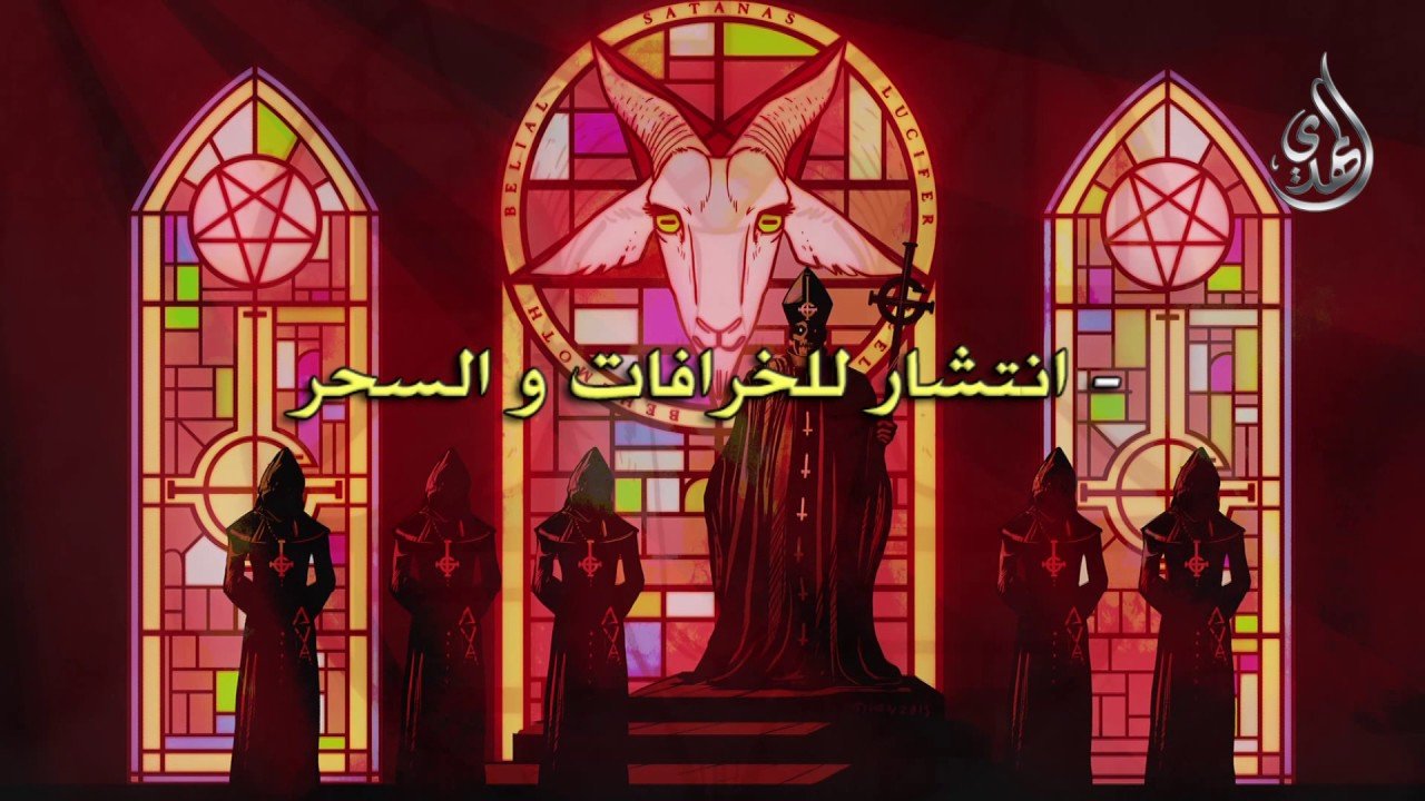 علامات احتمالية للظهور المبارك