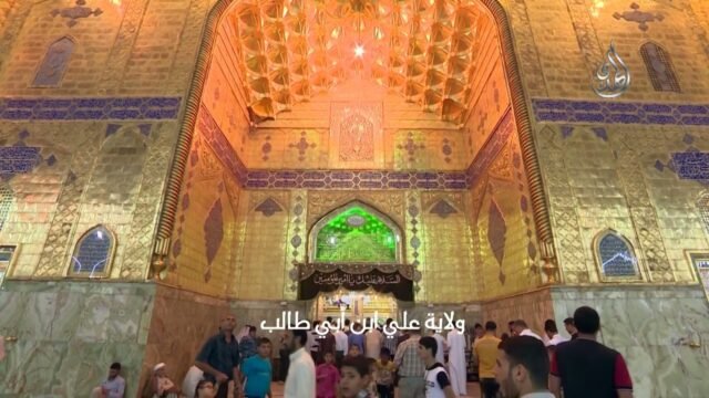 فاصل   ولاية علي حصني