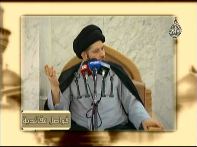 فواصل عقائدية- 1-  رسول الله يناجي ربه