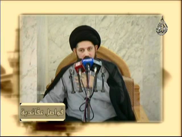 فواصل عقائدية -2 معجزة نسل رسول الله
