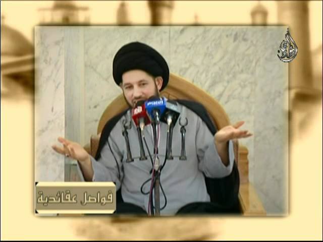 فواصل عقائدية 4- رسول الله امام الرحمة