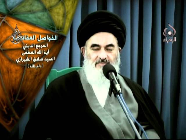 فواصل عقائدية _ السيد صادق الشيرازي 1