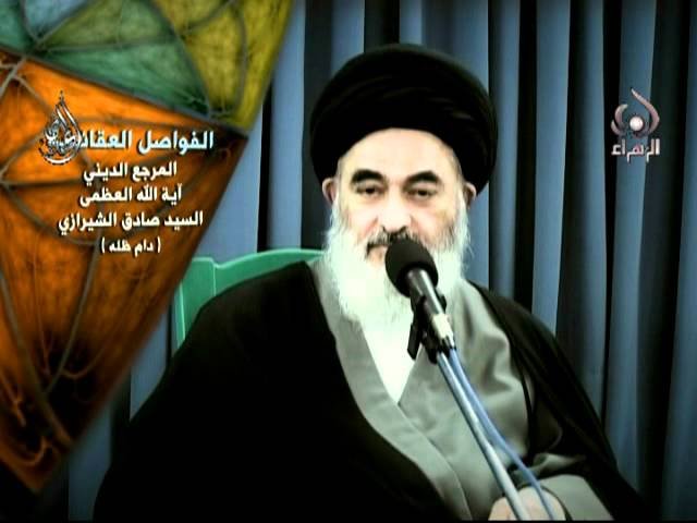 فواصل عقائدية _ السيد صادق الشيرازي 2