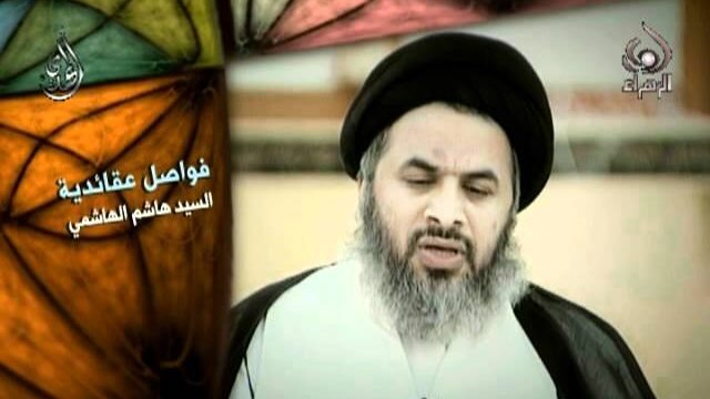 فواصل عقائدية _ السيد هاشم الهاشمي 1