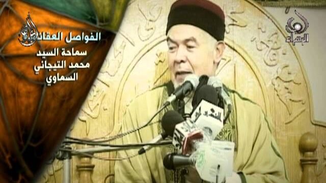 فواصل عقائدية _السيد محمد التيجاني السماوي 1