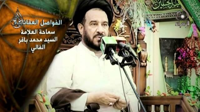 فواصل عقائدية _سيد محمد باقر الفالي2
