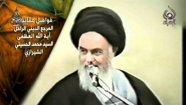 فواصل عقائدية – آية الله السيد محمد الحسيني الشيرازي