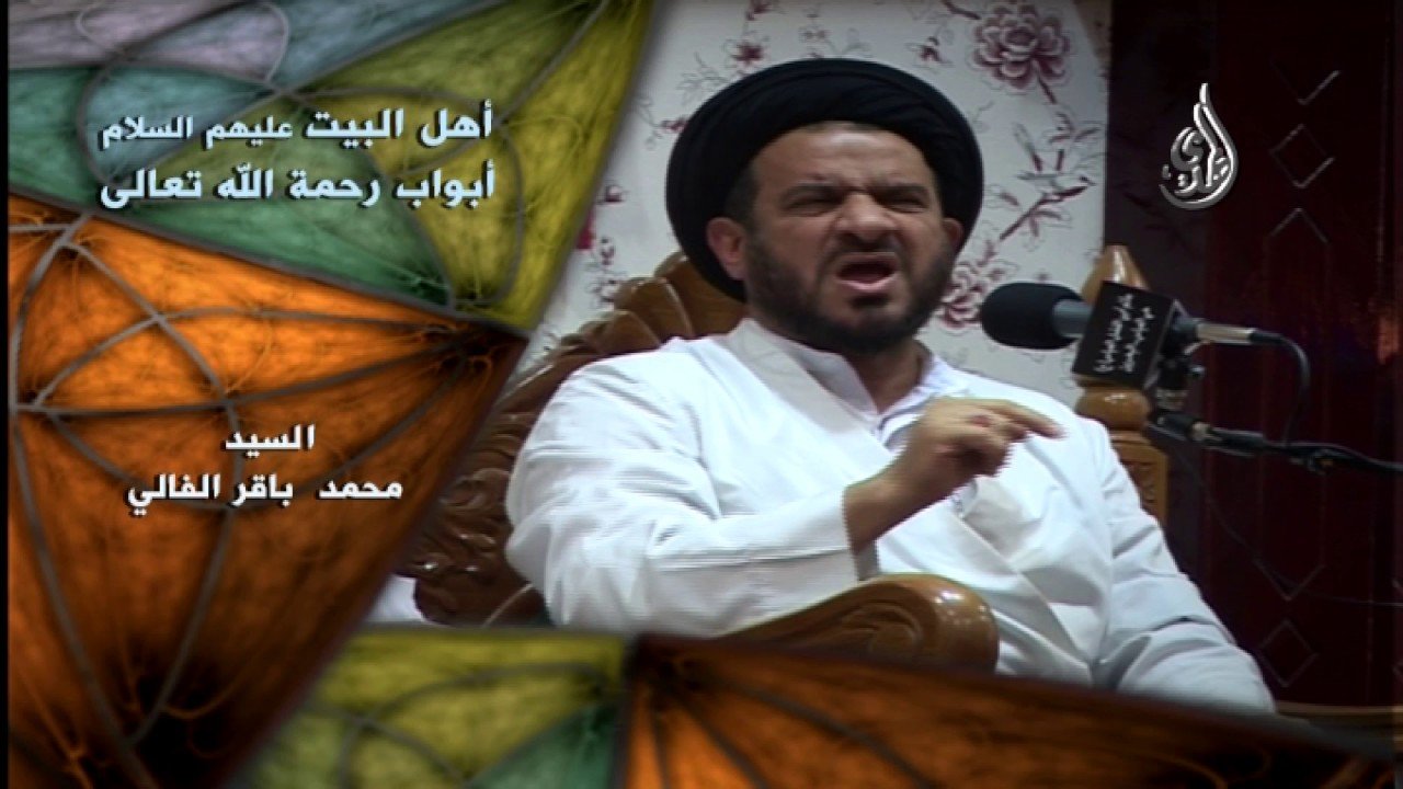 فواصل عقائدية – أبواب رحمة الله  – السيد محمد باقر الفالي