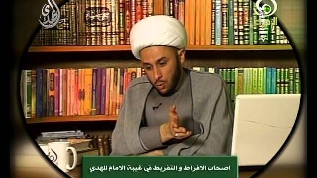 فواصل عقائدية – الافراط والتفريط في الغيبة – الشيخ زمان الحسناوي