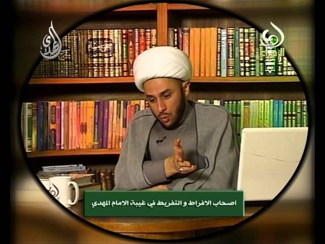 فواصل عقائدية – الافراط والتفريط في الغيبة – الشيخ زمان الحسناوي