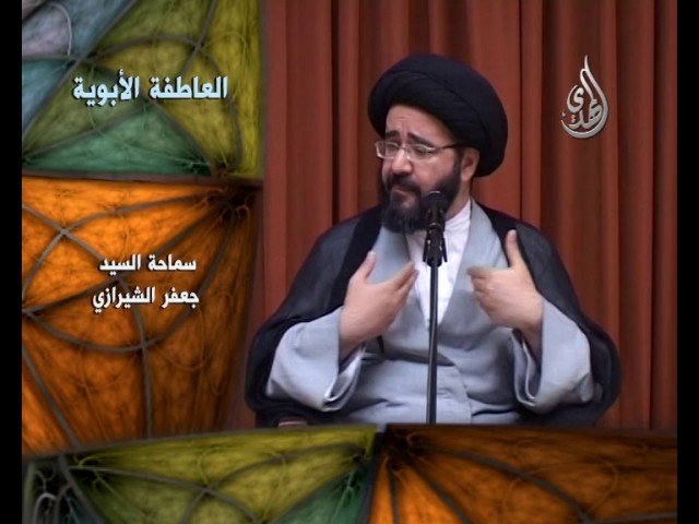 فواصل عقائدية – السيد جعفر الشيرازي – العاطفة الأبوية