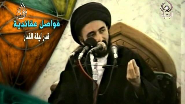 فواصل عقائدية-السيد محمد رضا الشيرازي -قدر ليلة القدر