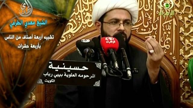 فواصل عقائدية – تشبيه اربعة اصناف من الناس باربعة حشرات – الشيخ مهدي الطرفي