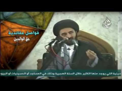 فواصل عقائدية – حق الوالدين – السيد محمد رضا الشيرازي