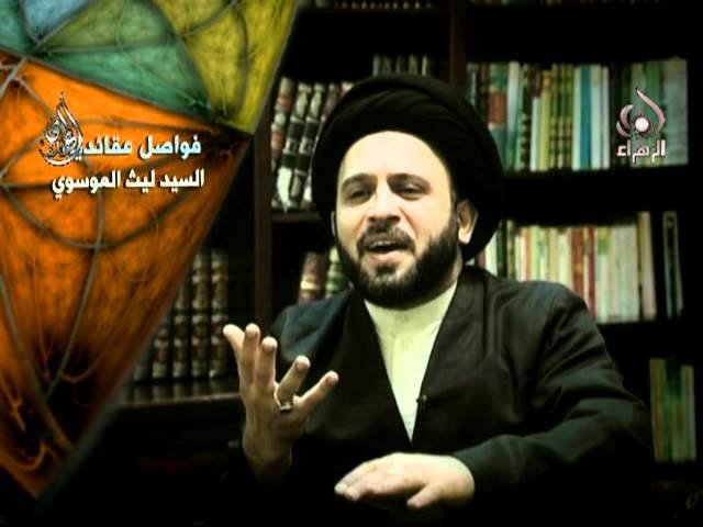 فواصل عقائدية – سيد ليث الموسوي 2