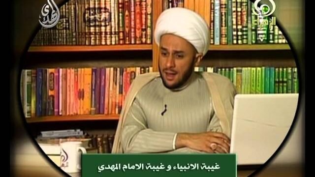 فواصل عقائدية  – غيبة الأنبياء وغيبة المهدي