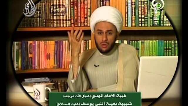 فواصل عقائدية – غيبة الامام المهدي وغيبة النبي يوسف