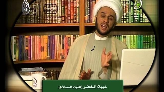 فواصل عقائدية – غيبة الخضر