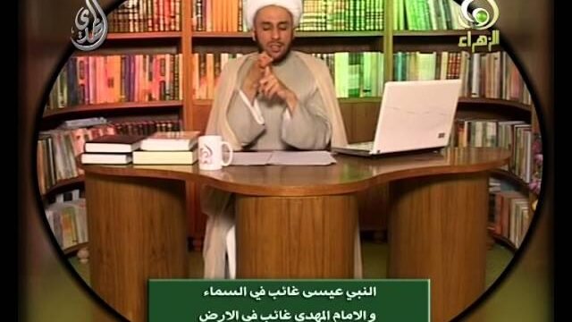 فواصل عقائدية – غيبة النبي عيسى وغيبة الامام المهدي