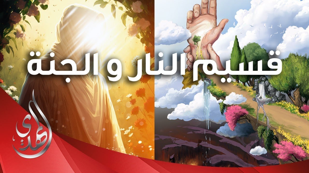 في رحاب ولادة امير المؤمنين علي (عليه السلام)