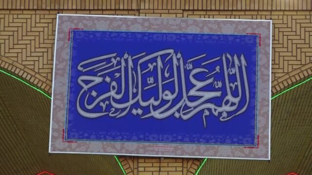 في منزل المهدي (عليه السلام) – الحلقة 1