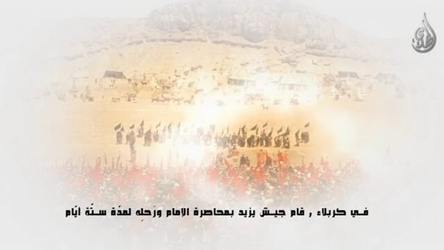 قصة الإمام الحسين عليه السلام  و زيارة الاربعين