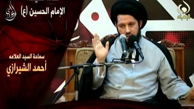 كلمة لشيعة الحسين – سيد أحمد الشيرازي – محرم 1436