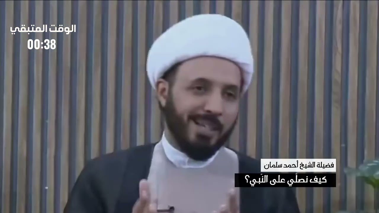 كيف نصلي على النبي ؟ صلى الله عليه و آله