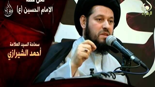 لعن قتلت الحسين – سيد أحمد الشيرازي – محرم 1436