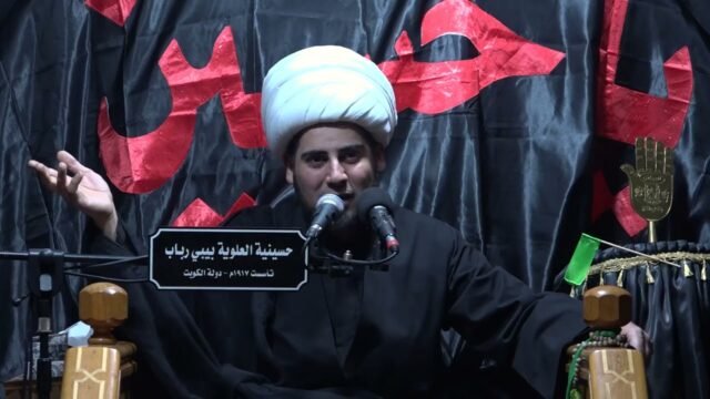 ليالي عاشوراء – الشيخ صالح الفرحاني – حسينية المرحومة العلوية بيبي رباب – ليلة 11 محرم 1447