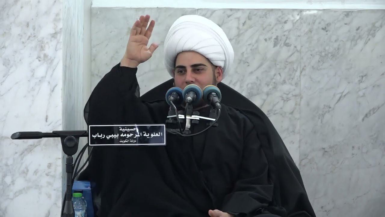 ليالي عاشوراء – الشيخ صالح الفرحاني – حسينية المرحومة العلوية بيبي رباب – ليلة 2 محرم 1447