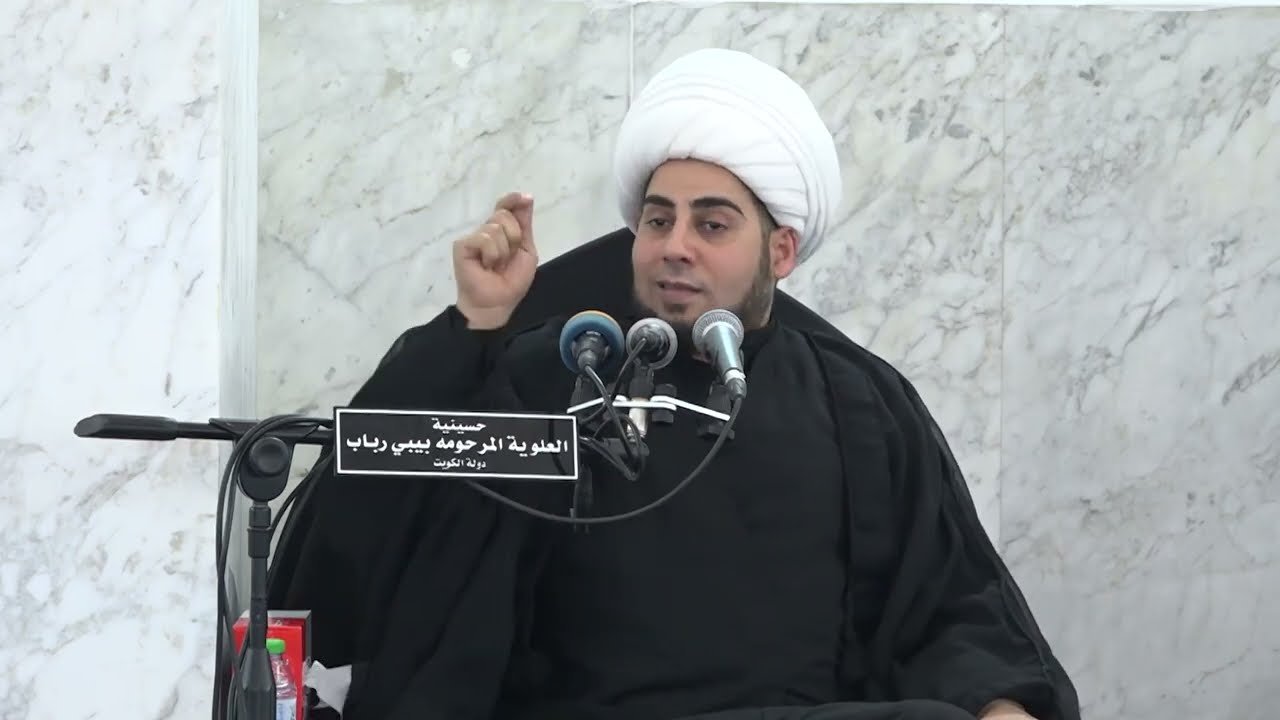 ليالي عاشوراء – الشيخ صالح الفرحاني – حسينية المرحومة العلوية بيبي رباب – ليلة 4 محرم 1447